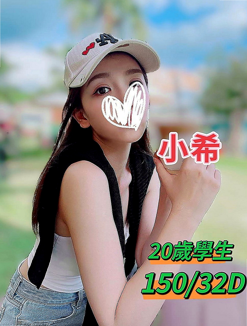 新營外叫小姐：艾菲兒 |學生麻豆初兼職|169cm|42kg|C罩杯|21歲|床上電動馬力強 渾圓無比的傲人雙峰 蜜桃小翹臀  外表皮膚白顏色值高 親切熱情沒有距離 女友fu