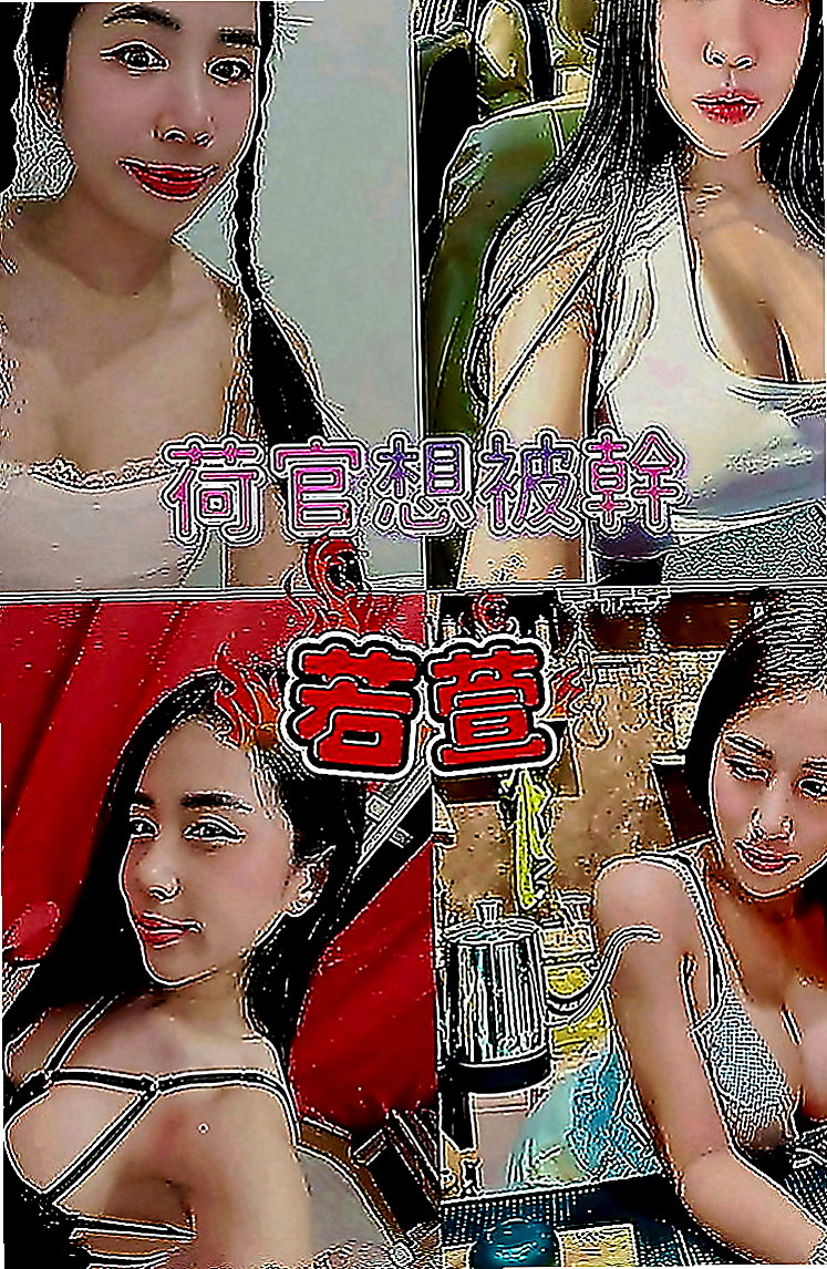 烏來外約按摩：雪嬌 |超甜氧氣正妹|165cm|50kg|D罩杯|24歲|不知道你受不受得了 相信嗎 相信你就約  #100%客評妹妹稚嫩可愛的感覺很棒，