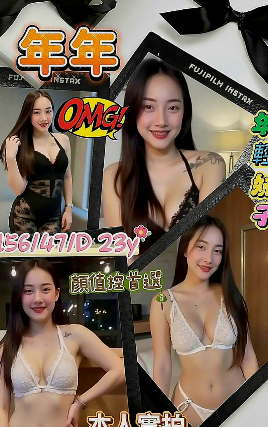 杉林好茶：吉兒 |淡江大學學生妹|164cm|55kg|C罩杯|19歲|沒什麼限制的噢 開放敢玩 很會騷 很會調情唷！ MC來完第三天想下海兼職 滿足一下自己的好奇心