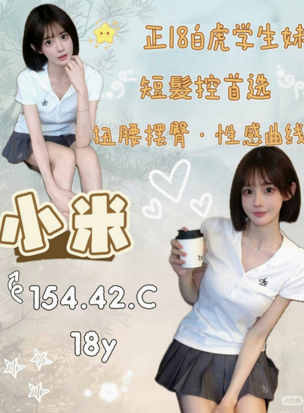 潭子美女外送：曦月 |混血正妹|165cm|45kg|E罩杯|20歲|通常上班都是忙的要死 通常上班都是忙的要死  口交技術讚 約了她就招架不住你的屌都受不了