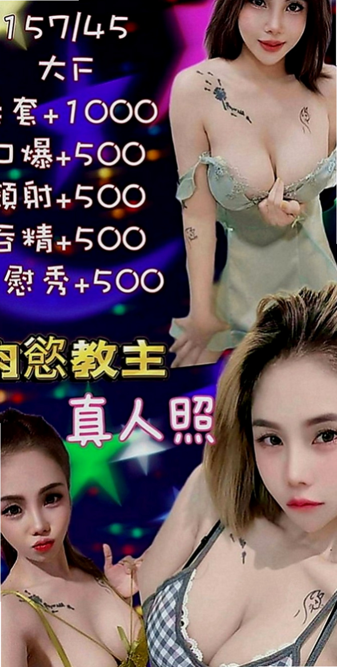 善化找小姐：林左 |美容助理|169cm|49kg|E罩杯|24歲|特殊服務：無套口交 LG 69 都可配合  面對微笑 感覺很親切~服務好~配合度高~