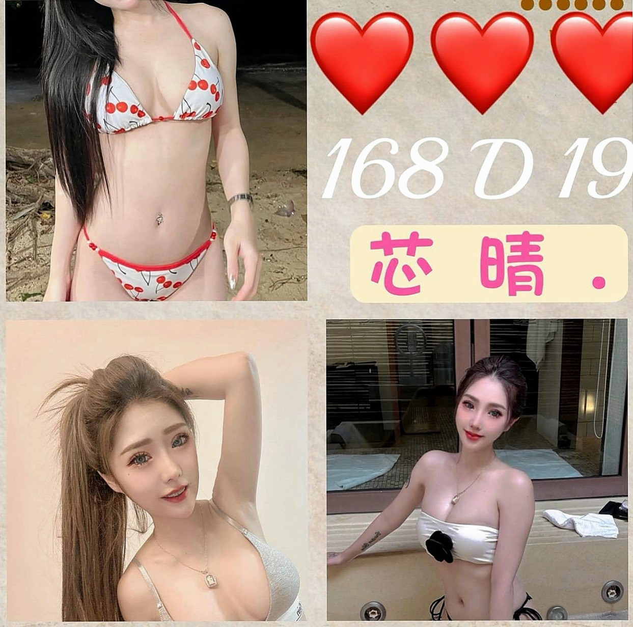 龍井全套服務：思琪 |國小數學老師|164cm|52kg|D罩杯|22歲|每次下海都有客人想要回約她 服務玩很大  床上很會撒嬌 不做作 個性也很溫柔體貼