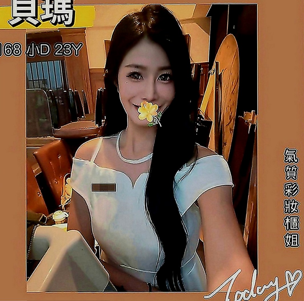 橋頭找援：盈君 |美妝櫃姐|169cm|47kg|D罩杯|19歲|讓你享受粉色誘惑 緊壁縮縮 會噴水敏感小穴 插入時噗吱噗吱響聽了好有幹勁喲緊緊包覆的感覺超爽滴