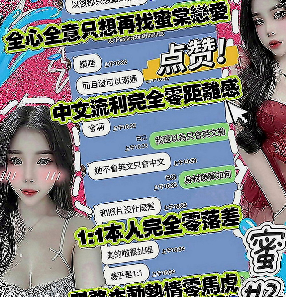 五股外叫：樂雅 |淫蕩學生妹|163cm|44kg|C罩杯|23歲|小隻馬 鄰家妹妹類型 親切可愛 很喜歡笑