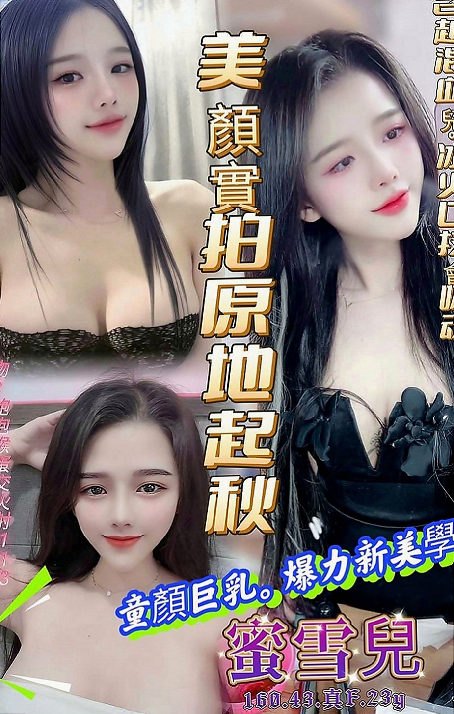 彰化外約茶|美女外送：玉婷 |幼教師|168cm|55kg|E罩杯|20歲|服務 床上放得開哦!  尺度大熱情敢玩 豪放小騷貨完美的性愛首選 絕對讓您回味再三！