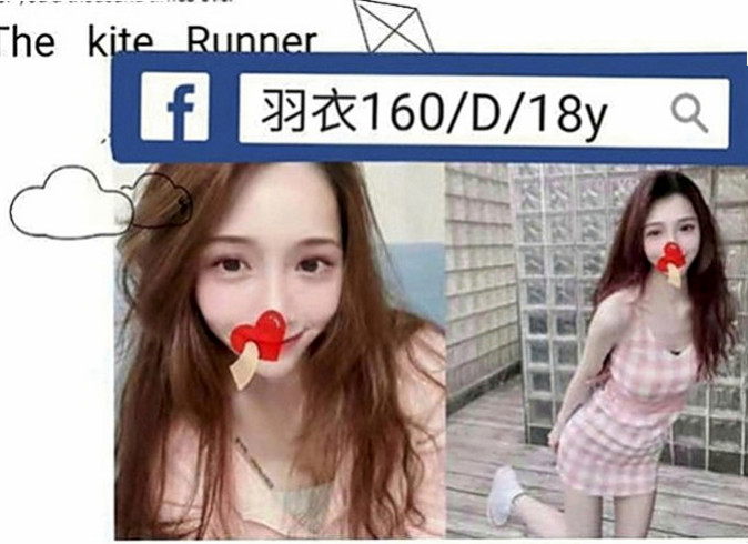 深坑按摩外送：曉喬 |早熟高中生|168cm|45kg|E罩杯|22歲|感覺很棒 胸部真的很嫩 可口爆 顏射奶泡.舌頭很靈活,會吹舔,還可以舔蛋蛋,有殘廢澡
