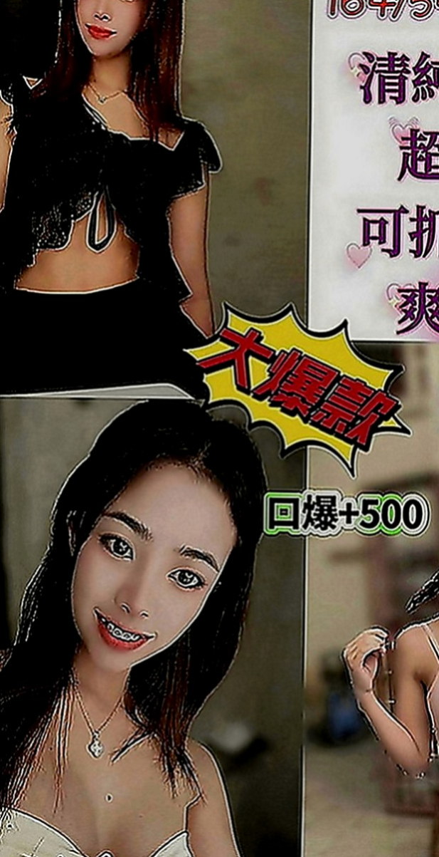 新社按摩全套：惟依 |淫娃少婦|167cm|53kg|C罩杯|22歲|最後在用哥哥的大棒槌懲罰，邊插入淫穴  想怎麼玩就怎麼玩 適合喜歡刺激的大大