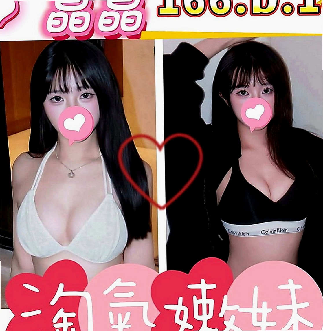 龍潭找茶：小蠻 |7-11店員|164cm|55kg|C罩杯|20歲|往花心猛幹她有超強的性慾 拜託哥哥來幹她 描述：自身性愛慾望強烈，單節可能不夠滿足，
