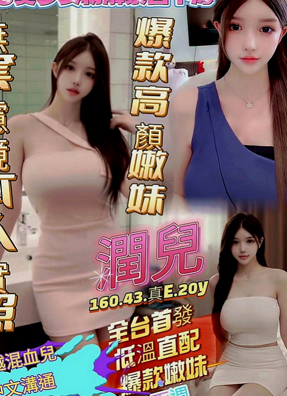 阿蓮叫小姐：凝蕊 |饑渴少婦|164cm|47kg|C罩杯|20歲|今天晚上真的很寂寞謝謝老朋友大力支持