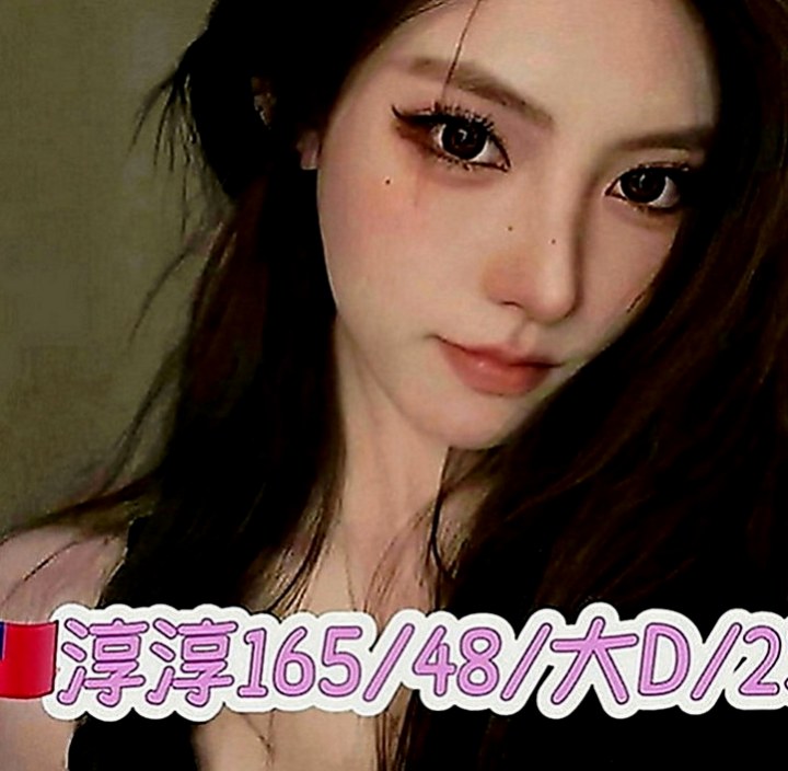 關廟小姐外約：貝蒂 |甜心秘書|166cm|48kg|E罩杯|20歲|特殊 口爆 冰火 舌吻 舔穴 奶炮 上搖  欲求不滿 可無吹 可LG 可送原味內衣褲