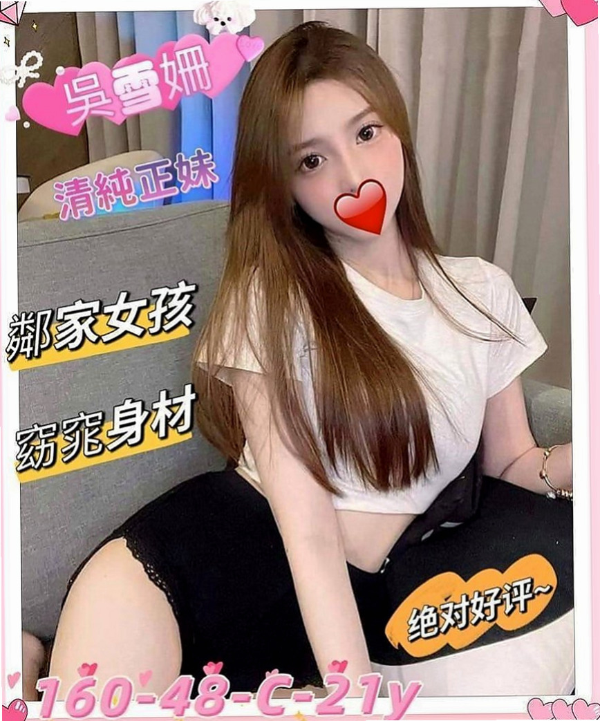 桃源八大娛樂網：佳樂 |臺美混血麻豆|165cm|44kg|C罩杯|23歲|也喜歡擁有主導權，喜歡被火熱的服務哥哥們不妨試試看  騷的可別錯過了喲！