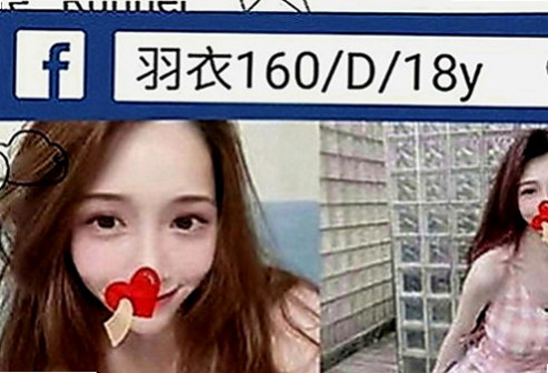 深坑按摩外送：曉喬 |早熟高中生|168cm|45kg|E罩杯|22歲|感覺很棒 胸部真的很嫩 可口爆 顏射奶泡.舌頭很靈活,會吹舔,還可以舔蛋蛋,有殘廢澡
