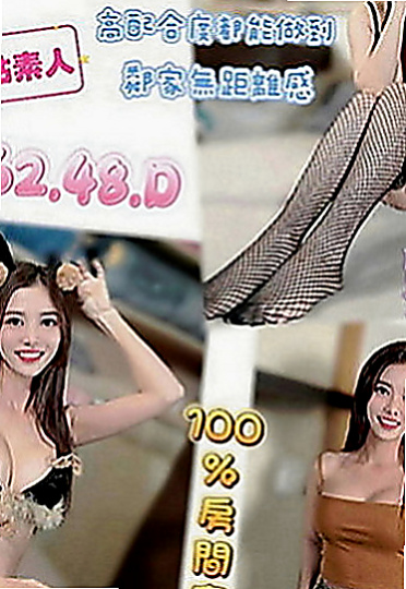 嘉義外約茶|好茶外送：云云 |美腿大奶妹|164cm|50kg|C罩杯|19歲|白皙粉嫩哦 #粉鮑妹妹很會搖 很賣力