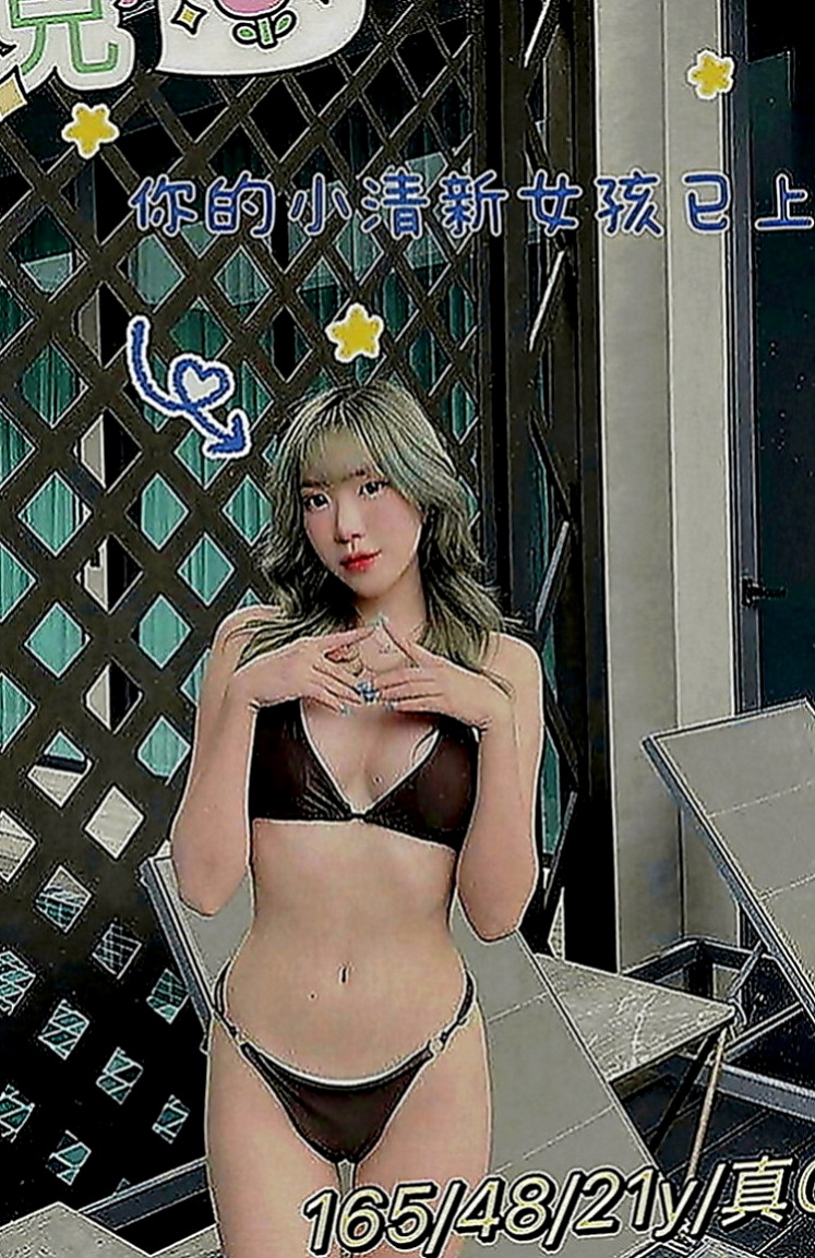 南投定點茶|外出：培南 |長榮地勤兼職|168cm|54kg|D罩杯|20歲|：可共浴 無套吹 可親 +lg 可品鮑 時常會饑渴難忍 性需求較大 要求對方比自己高