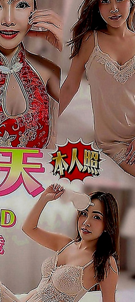 學甲外約按摩：玥婷 |極品人妻|170cm|51kg|D罩杯|24歲|小弟弟進入就有點受不了 還有點害羞的感覺 會害羞的遮擋 害羞的笑 這種感覺很好 很有初戀的感覺