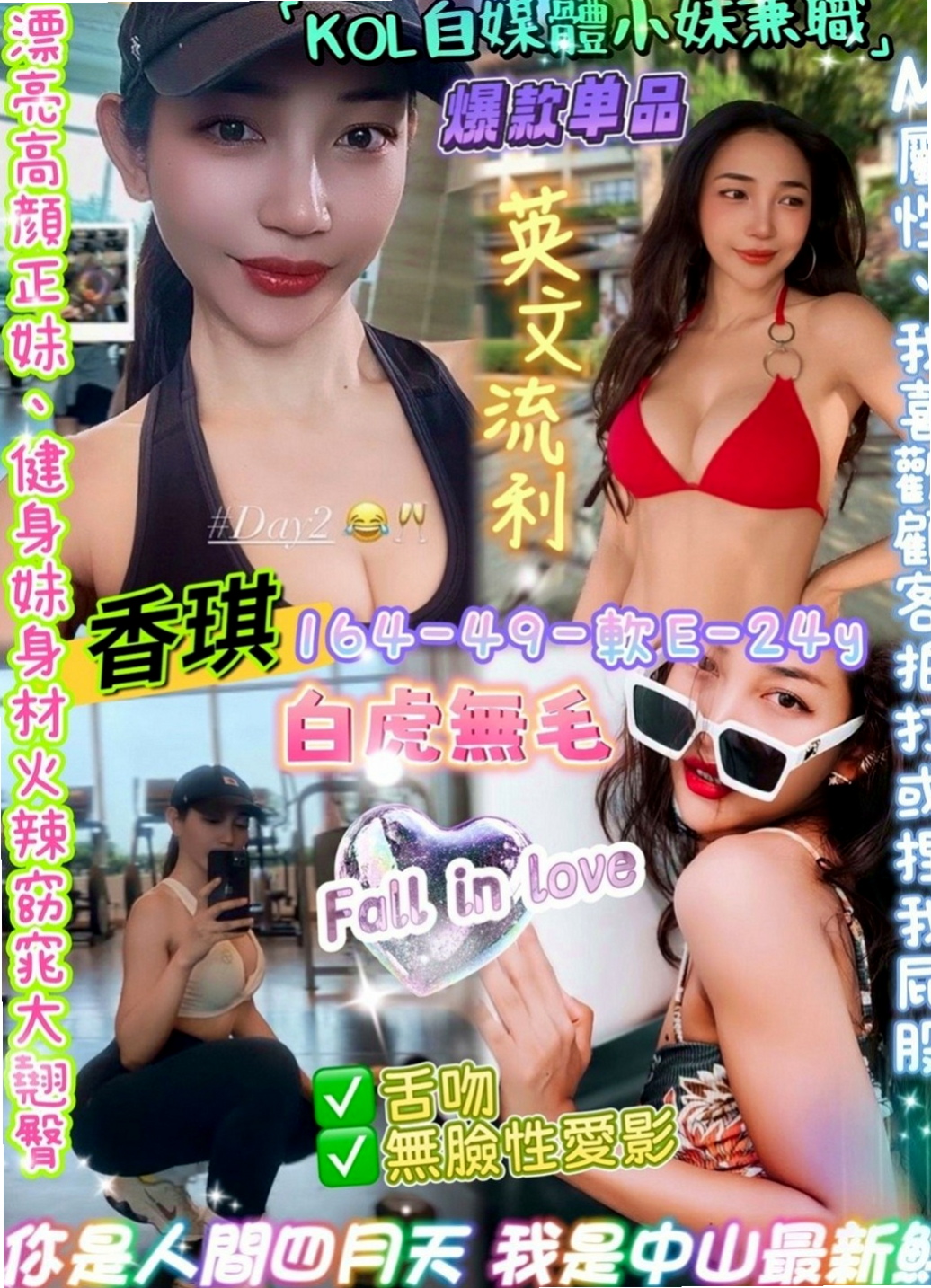 基隆定點茶|叫小姐：淑君 |俄羅斯混血|168cm|51kg|D罩杯|19歲|清純騷 浪 淫 各式各樣都很會玩  五官力挺 很乾淨 很精致 很好看