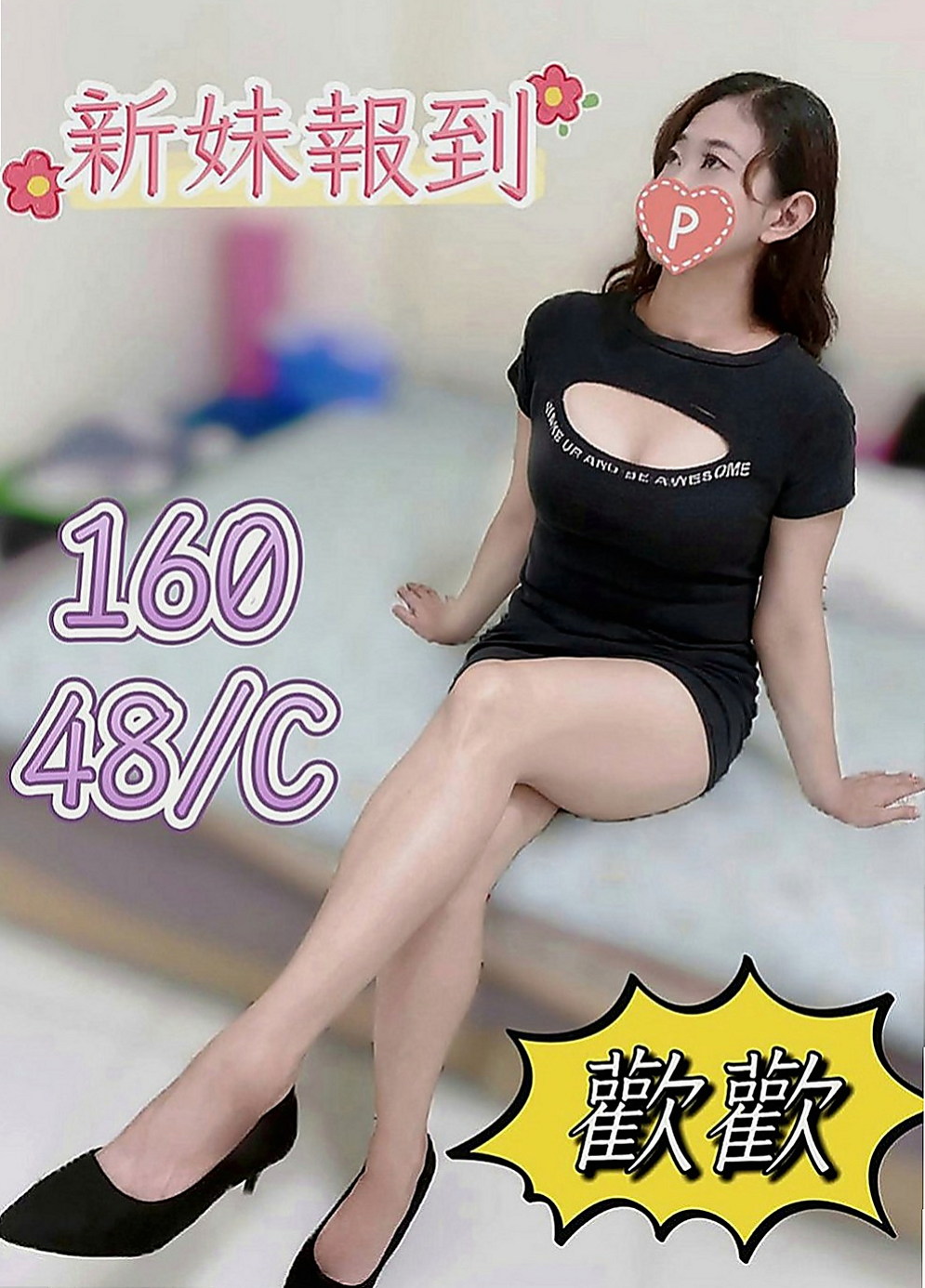 豐原外叫：亞希 |淡江大學生|163cm|54kg|E罩杯|18歲|可馨熱推一枚粉嫩到爆的清純學生妹  迷人的臉蛋 外貌身材100%超讚