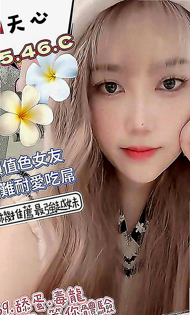 楠梓小姐外送：小敏 |俏皮護士妹|168cm|46kg|D罩杯|18歲|妹妹腿兒纖細，雙膝可以彎曲到胸前，可讓你插得又深又密，