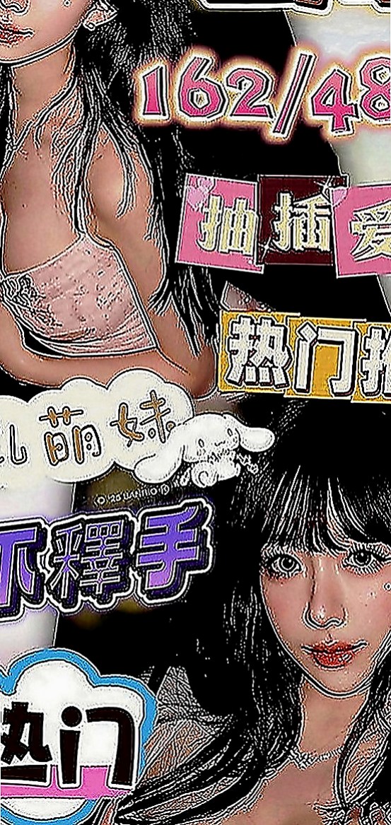 霧峰外約服務：覓雙 |國文老師|163cm|54kg|D罩杯|24歲|唐娜床上很騷 尺度打 敢玩 有什麼要求都可以跟雅兒說喔