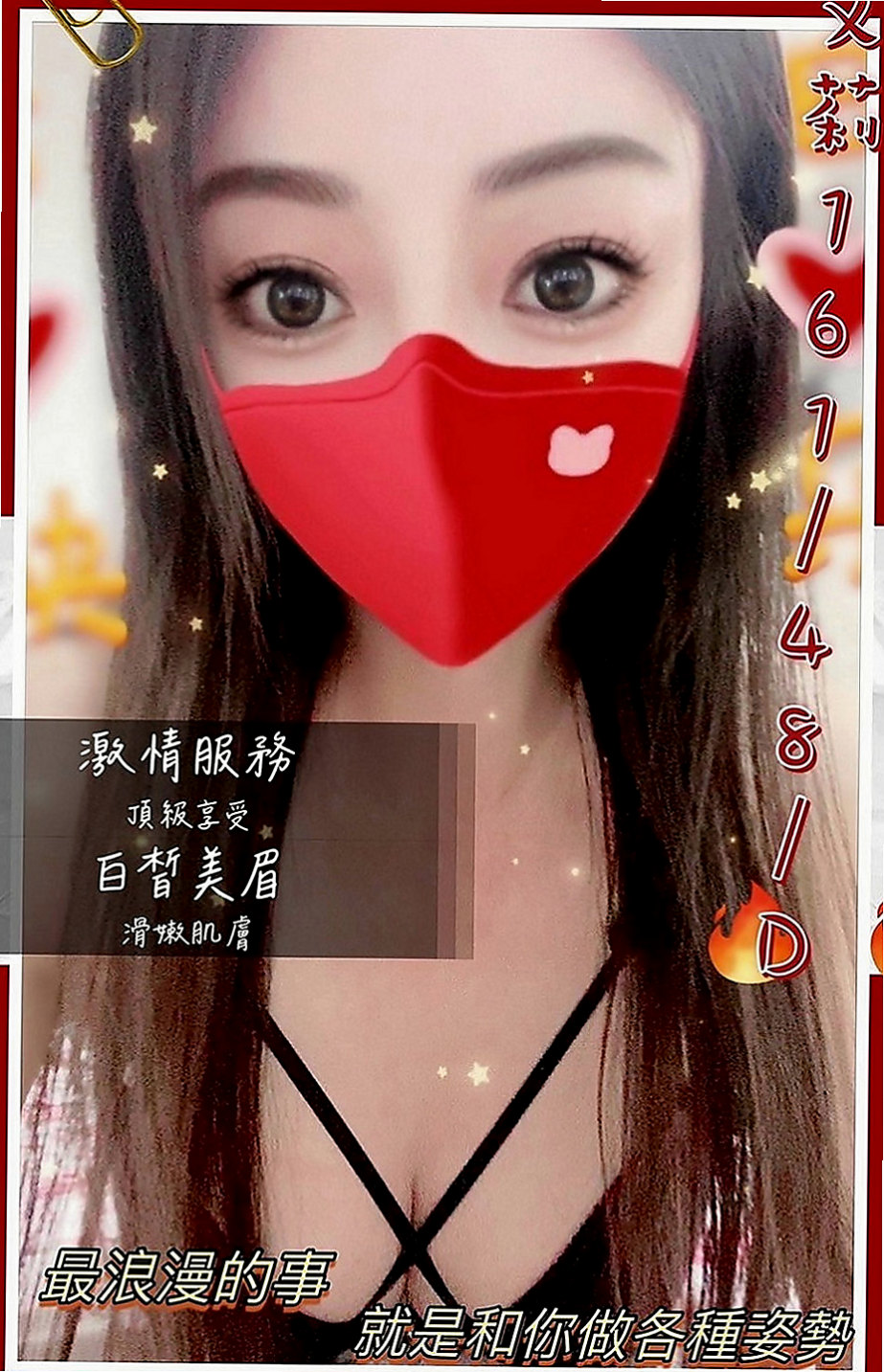 苗栗按摩外送：家榮 |銀行OL|163cm|48kg|E罩杯|21歲|適合喜歡姐姐的你們哦 床上會主動引導   尺度很大 很淫蕩 喜歡變裝 喜歡口爆