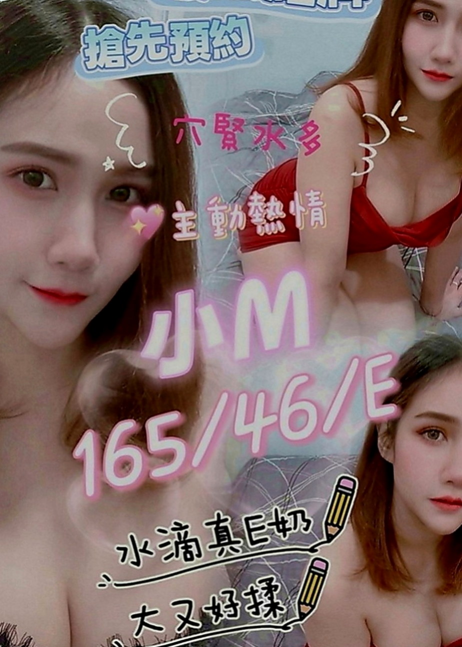 玉井叫小姐：念波 |台北甜美人妻|164cm|44kg|D罩杯|24歲|床上技術一流，極品淫蕩水娃娃~  適合喜歡骨感的大大 妹妹很瘦小