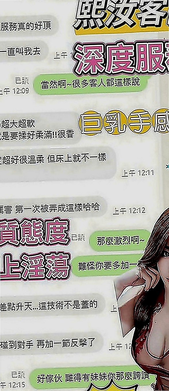 台中定點茶|外約茶：小梅 |性感無套辣妹|169cm|43kg|E罩杯|22歲|讓你幹到精盡人亡 吸盡你的元氣  很會挑逗 喜歡玩各種刺激的體位