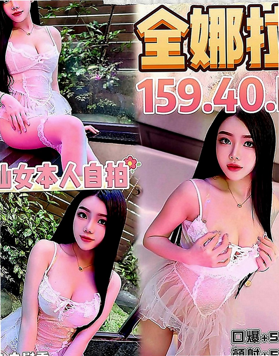 大里好茶外送：舒洋 |按摩店小妹|169cm|50kg|C罩杯|18歲|淫蕩的少婦 韻味成熟有女人味道   身材勻稱 整體評分95 帶套做