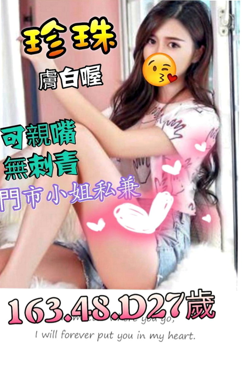 大肚叫茶：甜微 |國小老師|164cm|50kg|D罩杯|22歲|出來就是玩 玩的就是刺激 刺激到了才是享受  就通過朋友哪裡得知我這裡是可以找到安全的人