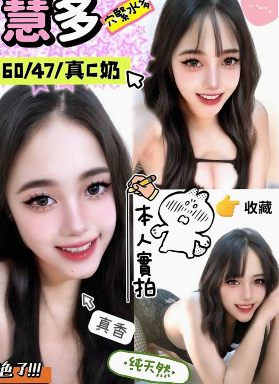 彰化外約茶|外約按摩：蜜雪 |女星化妝師|164cm|52kg|C罩杯|24歲|舌功超級厲害，可是一級讚的哦，試車的客人買了四節，有兩次都是敗在她的舌下，無套做.無套吹.............