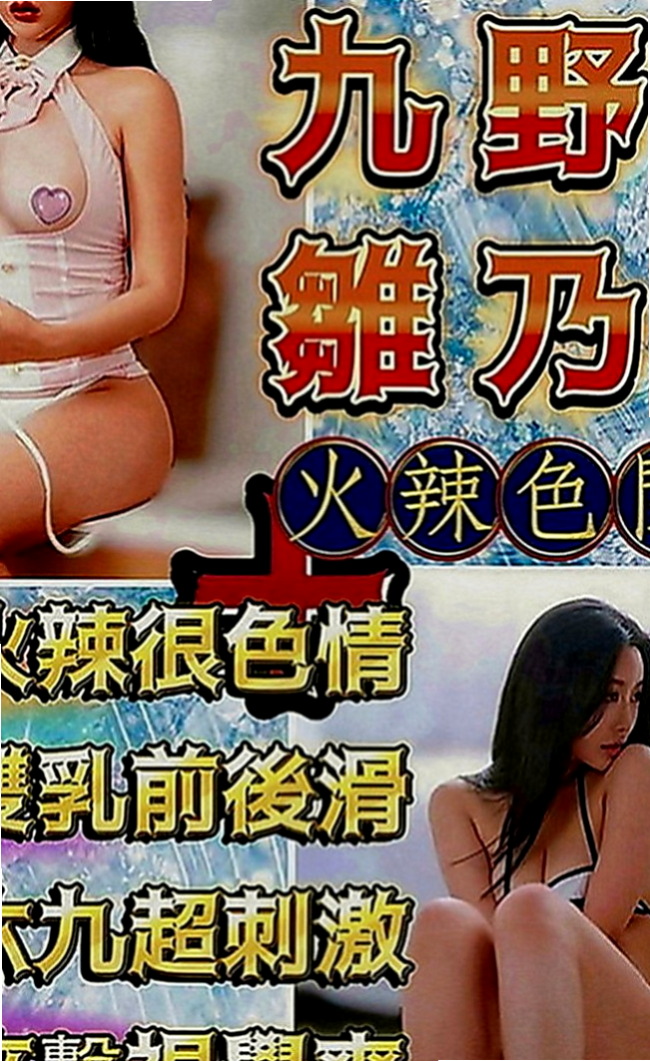 嘉義外約茶|小姐外出：雨桐 |巨乳短髮女業務|168cm|43kg|C罩杯|22歲|想喝蜜汁舔粉嫩美穴的你不要錯過唷  又嬌小 又瘦 你想什麼姿勢都ok
