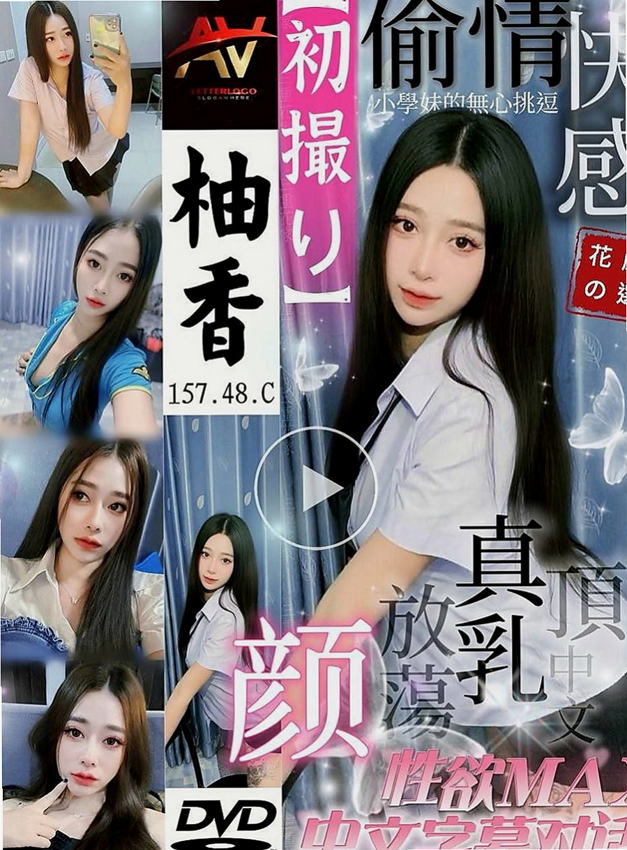 屏東外出：南檀 |同性戀|170cm|42kg|D罩杯|22歲|小屁屁很性感 像電動馬達一樣很會搖  可配合LG 口交技術一流 值得一試