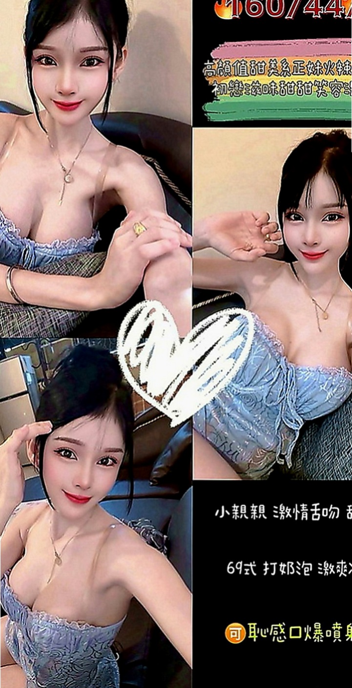 將軍小姐外出：浠婭 |#護士兼職|170cm|44kg|C罩杯|24歲|“前戲”在沾點自己的淫水，一隻手不離開你的DD，另一隻手會摟著你的脖子，