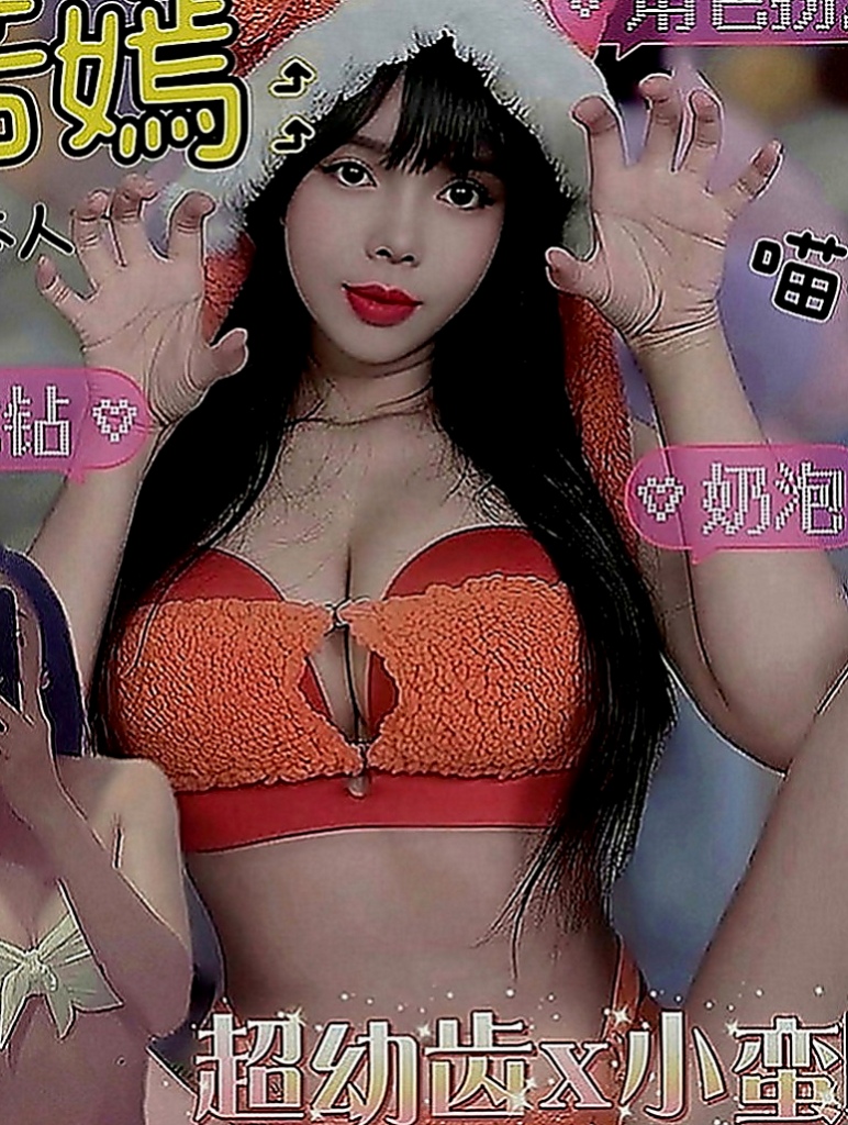 新北外約茶|小姐外約：奶酪 |氣質空姐|169cm|45kg|D罩杯|19歲|水中蕭/胸推奶洗鴛鴦浴/可搭配穿絲襪+丁字褲/自慰秀/奶炮 /