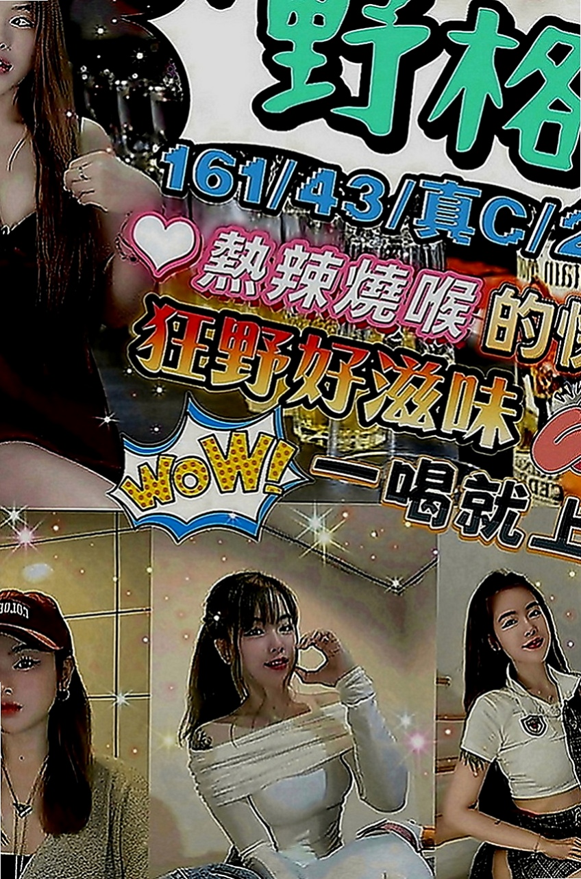 楠西找援：美美 |韓系美少女|170cm|50kg|D罩杯|20歲|很少被吸舔 平時都是自己自慰比較多   乳頭是她的敏感地帶 舔舔就會變很濕