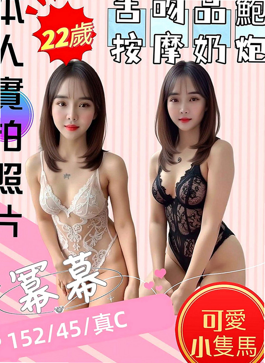 楠西叫茶：詩懷 |熟女人妻|165cm|54kg|D罩杯|20歲|胸部又粉又軟 很會挑逗 約過的客人都叫她小騷包 挑逗你非常主動的也很健談 床上非常騷很會勾引人