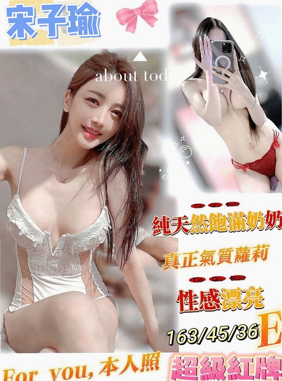 三星按摩：新瑜 |悶騷老師|170cm|50kg|C罩杯|20歲|雖然害羞,被動了點~但很好聊,蜜桃臀人妻,淫蕩騷浪型,