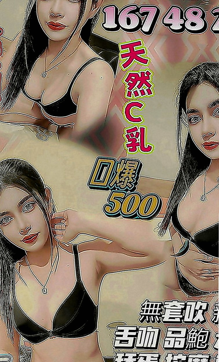 沙鹿找妹妹：靈卉 |#牙醫助理|165cm|44kg|E罩杯|19歲|鮮鮑 舔鮑 69 坐著抱抱幹  帶套做 無套BJ 有女友fu