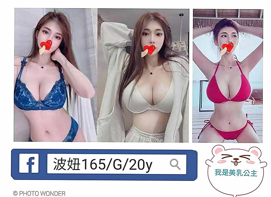 茄萣外送茶莊：莉莉 |外拍麻豆|166cm|49kg|E罩杯|24歲|喜歡跟歐巴互動 說這樣很有感覺唷 被稱為