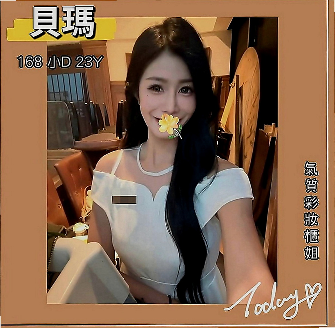 橋頭找援：盈君 |美妝櫃姐|169cm|47kg|D罩杯|19歲|讓你享受粉色誘惑 緊壁縮縮 會噴水敏感小穴 插入時噗吱噗吱響聽了好有幹勁喲緊緊包覆的感覺超爽滴