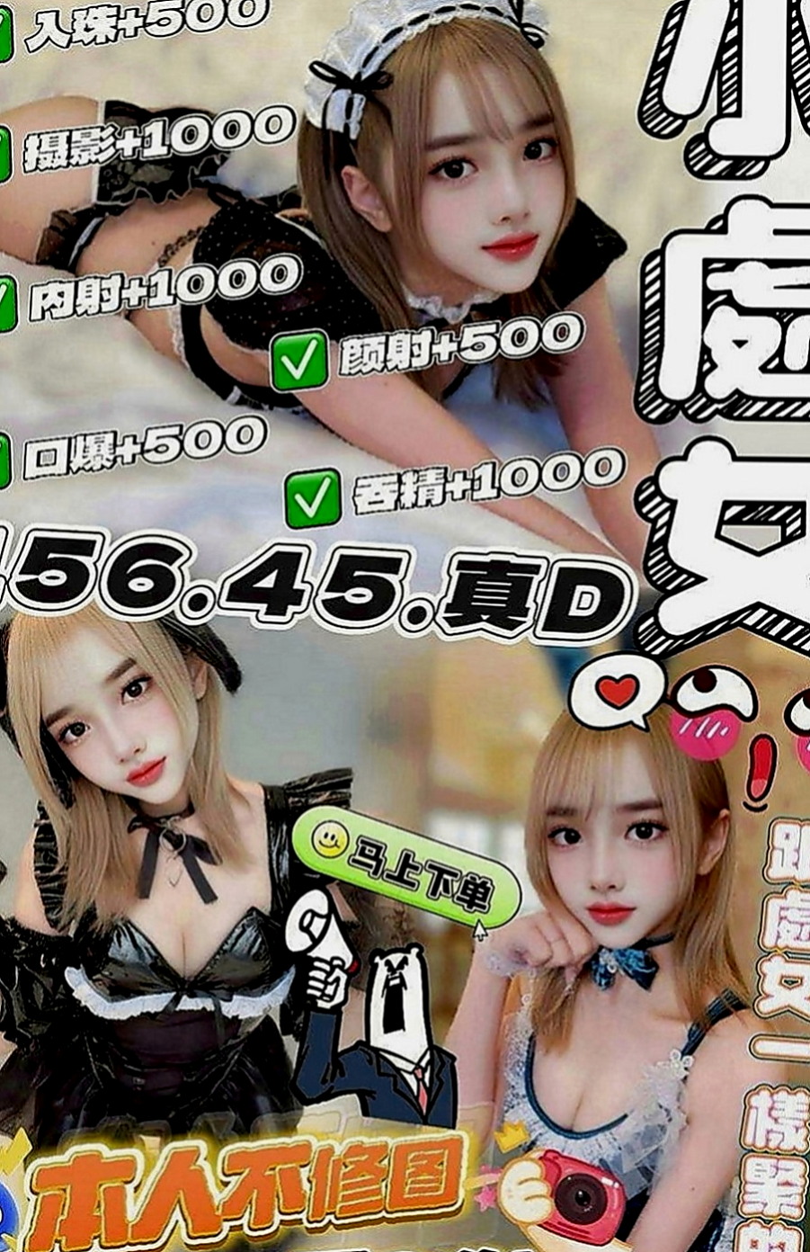 東勢找女人：文新 |電信公司客服|166cm|50kg|C罩杯|22歲|乳頭乳暈陰蒂陰唇都粉色水水的