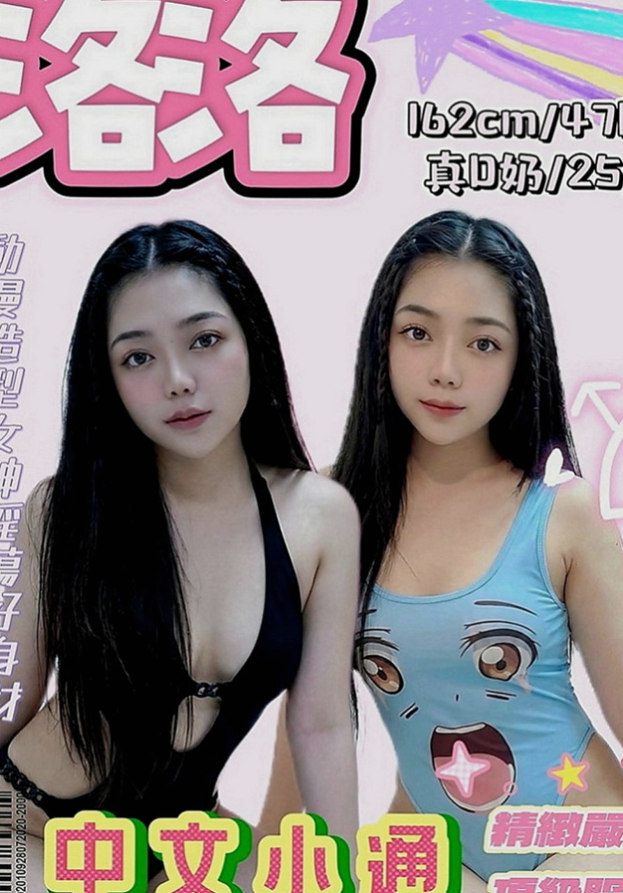 新北定點茶|外約茶：宇默 |小騷騷 美甲師|169cm|50kg|E罩杯|18歲|愛跟客人LG 喜歡玩69 很享受被舔的FU  自己之前都有一直在兼職幾份工作 現在急需錢