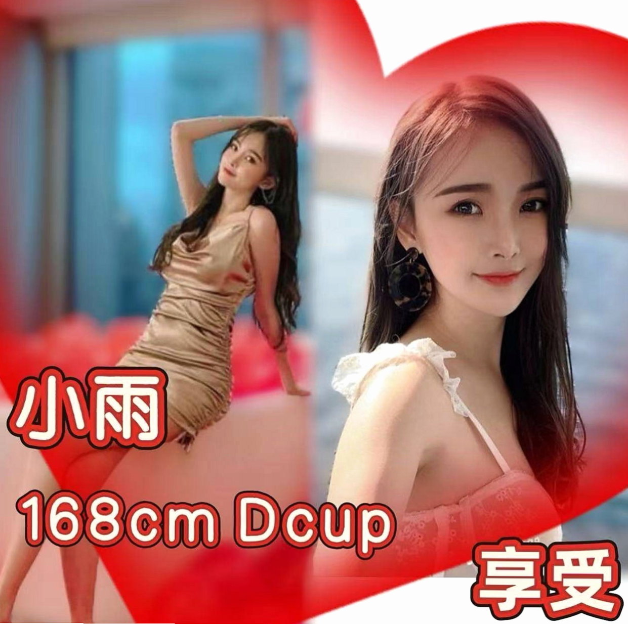 和平按摩外送：巧妮 |嫩模|169cm|52kg|D罩杯|21歲|各種姿勢都能配合喲 (老漢推車 火車便當...  服務：火車便當 老漢推車 愛愛 口交等各種高難度