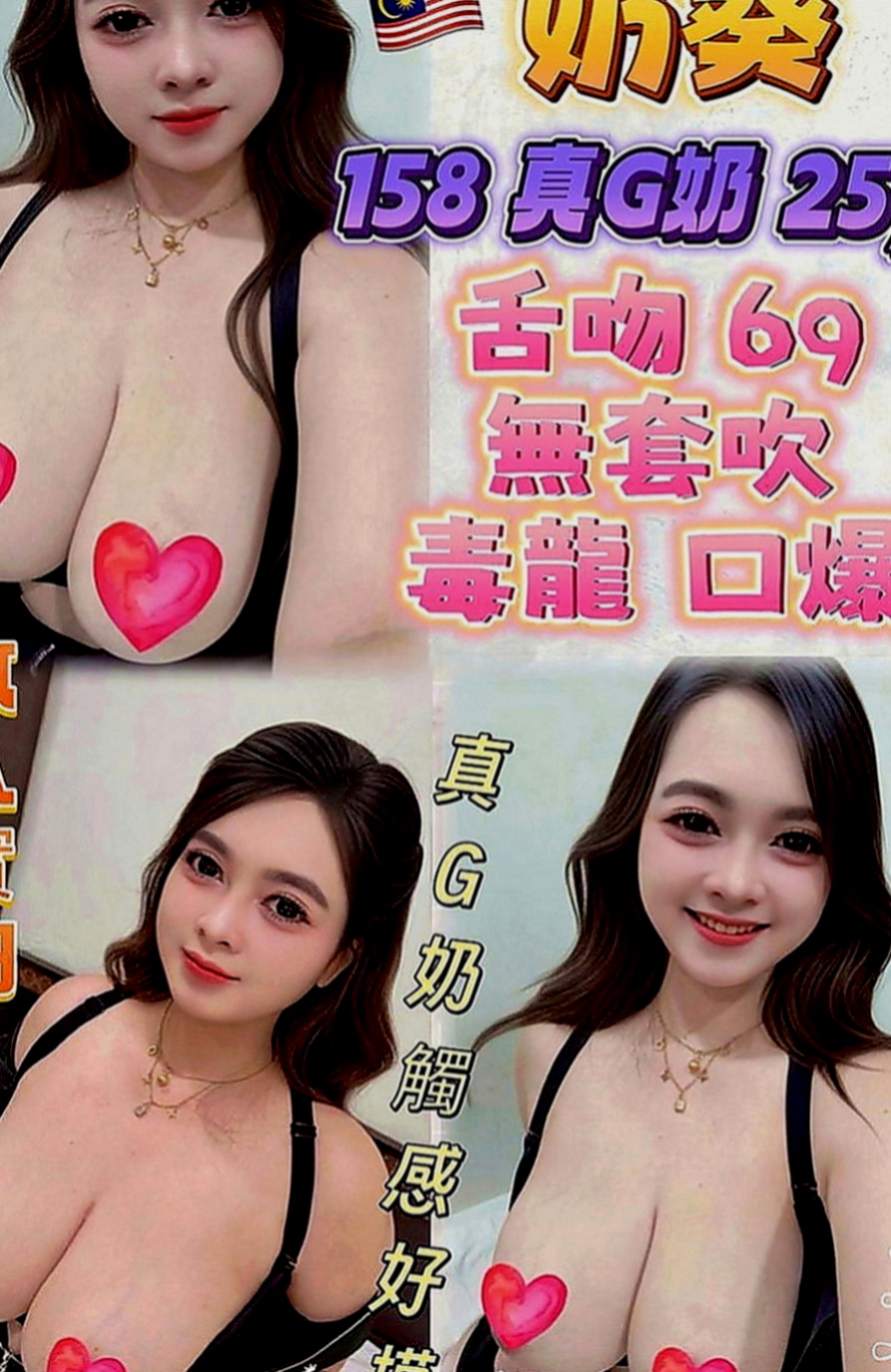 佳里找小姐：凝兒 |大學學生妹|165cm|44kg|D罩杯|22歲|人很好 很有人情味 大方氣質 溫柔的哦 超淫蕩 耐操 敢玩 配合度高 敢玩