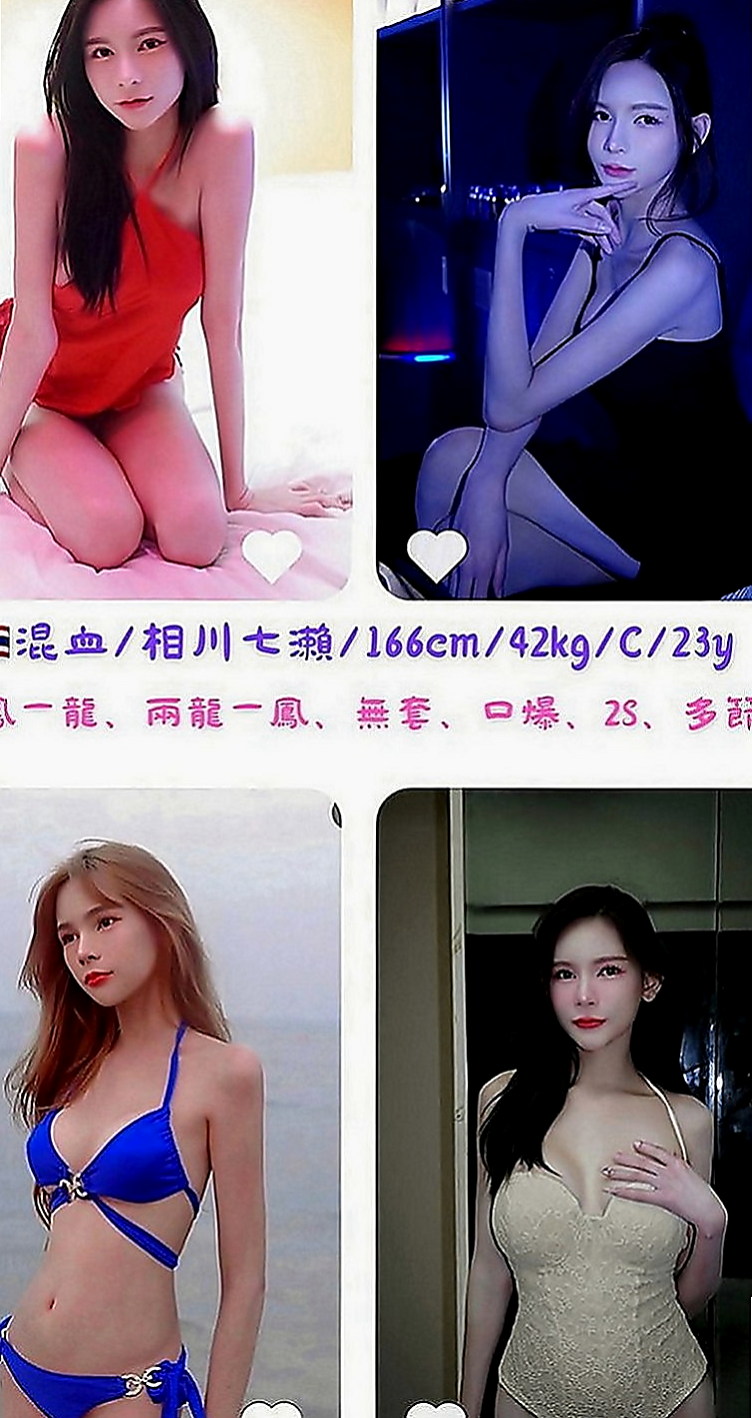 雲林一夜情：曦月 |氣質美腿秘書|168cm|46kg|D罩杯|18歲|欣兒全都送給三節客人哦！也只接三個客人了