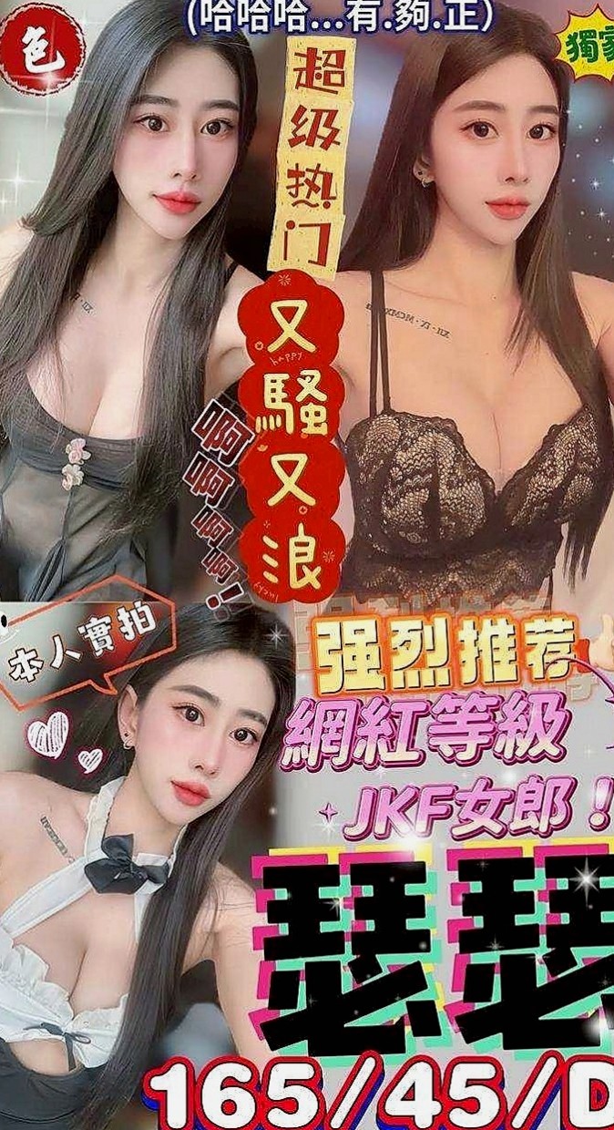 大里小姐外出：珊蒂 |早熟高中生|165cm|47kg|E罩杯|19歲|D奶陪你玩 口技一流 下面水多
