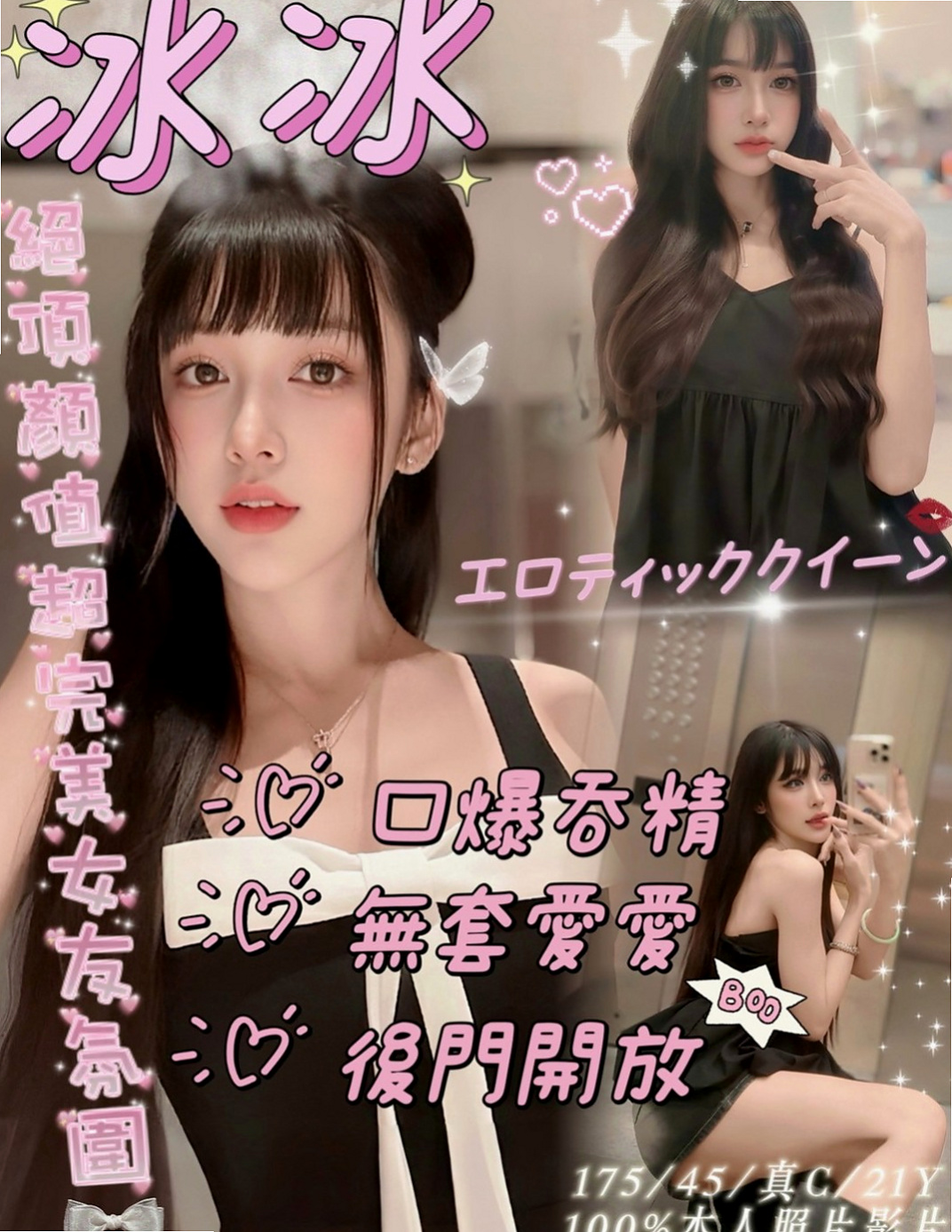 小港按摩外送：尤娜 |古箏音樂老師|169cm|46kg|D罩杯|22歲|感覺很奇妙 想要哥哥撕開她的衣服  肉慾美容師出來找大屌，想要被插