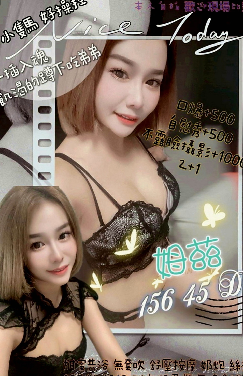 路竹外送茶坊：小善 |夜店小辣妹|164cm|55kg|D罩杯|20歲|敢玩，#全程無套~~ 適合喜歡服務的朋友嚐鮮  妹妹會準備斯杯休上一次服務有給客人油壓愛愛唷