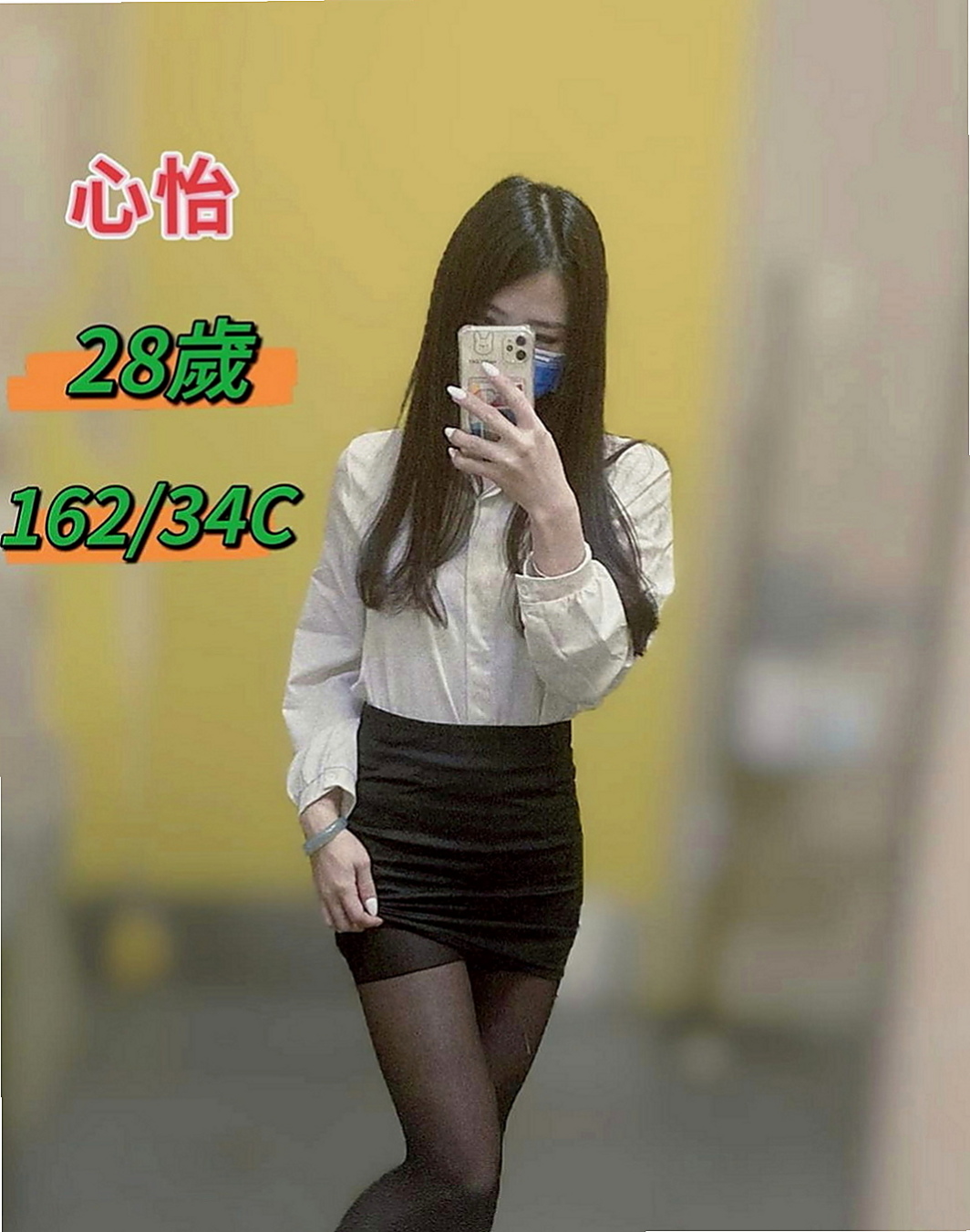 佳里外約茶：路絲 |#牙醫助理|167cm|52kg|D罩杯|18歲|佩妮是真奶 很有手感 小肉肉 不會有小肚   大膽敢玩 就怕你受不了她的主動熱情！！