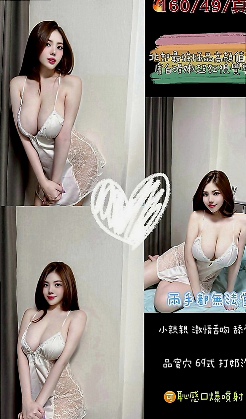 茂林外約：問楓 |幼教美語老師|165cm|54kg|C罩杯|19歲|超淫蕩 耐操 敢玩 配合度高！   也請好好愛護~輕熟女、台灣咩，打扮時尚，