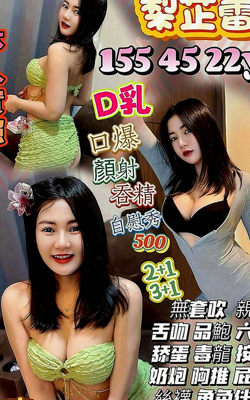 南屯品茶：嘉欣 |幼齒嫩妹|163cm|51kg|D罩杯|23歲|很會挑逗 喜歡玩各種刺激的體位 易濕敏感 耐操:白皙又可愛 青春肉體 甜 美 臉蛋清秀.漂亮